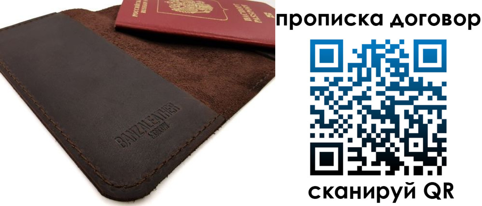 регистрация для дет. сада в Тюменской области