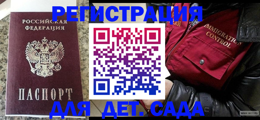 прописка от собственника в Тюменской области