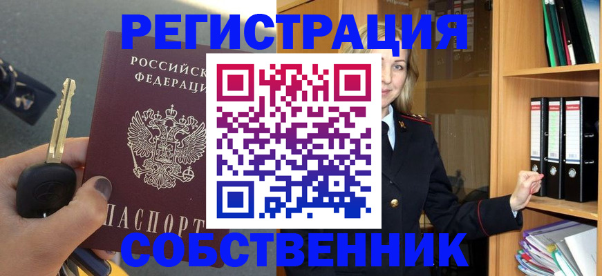 временная регистрация госуслуги в Тюменской области