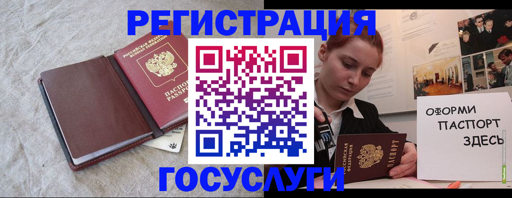 прописка для работы в Тюменской области